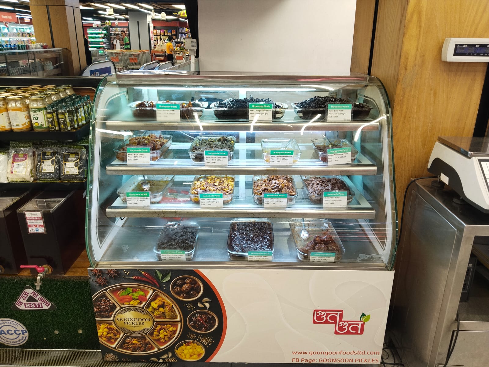 Unimart (Gulshan 1) storefront